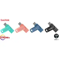 在飛比找蝦皮購物優惠-代理商貨 全新附發票 SanDisk Ultra GO 12