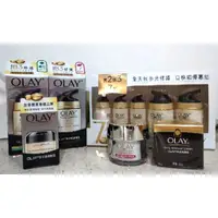 在飛比找蝦皮購物優惠-《健康好朋友》歐蕾 OLAY 多元修護日霜SPF15無香料配