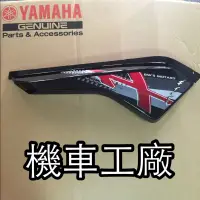 在飛比找蝦皮購物優惠-機車工廠 山葉 YAMAHA BWS 125 BWS'X 滑