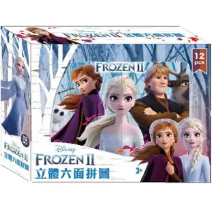 【Disney 迪士尼】 冰雪奇緣2 立體六面拼圖（12塊）