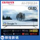 AIWA 日本愛華 75吋4K HDR QLED Google TV認證 智慧聯網液晶顯示器 AI-75QL24