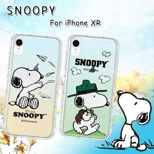 【SNOOPY 史努比】正版授權 iPhone XR 6.1吋 漸層彩繪空壓手機殼 (4.3折)