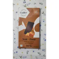 在飛比找蝦皮購物優惠-比利時Galler伽樂85% 醇黑焦糖夾心巧克力80g(效期