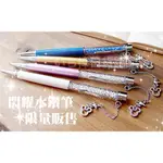 日本🇯🇵正版迪士尼DISNEY 水鑽筆💎 圓珠筆 水晶筆  ✨閃亮 可愛 送禮收藏