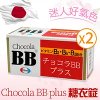 在飛比找PChome24h購物優惠-【Chocola BB 俏正美】BB Plus 糖衣錠 18