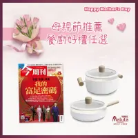 在飛比找MI-MART 台時購網優惠-【母親節特惠】今周刊「紙本」一年52期+送【Maluta瑪露