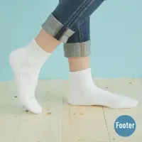 在飛比找momo購物網優惠-【Footer除臭襪】輕壓力單色足弓襪-女款-局部厚(T97