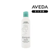 在飛比找博客來優惠-AVEDA 純香美體潤膚乳 200ml