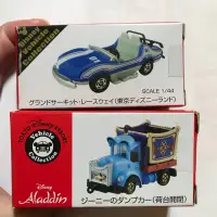 在飛比找蝦皮購物優惠-日本迪士尼樂園TOMICA 小車