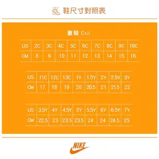 NIKE 童鞋 中童 大童 方便穿脫 透氣 毛毛蟲鞋 懶人鞋 舒適 好穿 運動鞋 休閒鞋 藍色DH3437404