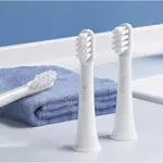 米家電動牙刷頭T100 通用型 3支裝 米家聲波電動牙刷 T100專用 小米牙刷頭