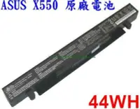 在飛比找Yahoo!奇摩拍賣優惠-Asus X550LB X550LD X550VB X550