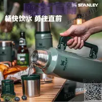 在飛比找露天拍賣優惠-【免運】STANLEY保溫壺家用大容量不銹鋼戶外熱水瓶便攜露