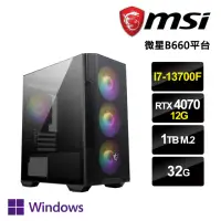 在飛比找momo購物網優惠-【微星平台】I7十六核GeForce RTX4070 Win