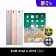 【Apple蘋果】iPad 6 平板 9.7吋 32G wifi版 A1893