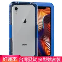 在飛比找蝦皮購物優惠-好運來 夏日必備 防水殼 Realme8 realme 6 