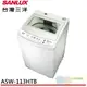 SANLUX 台灣三洋 11KG 定頻直立式洗衣機 ASW-113HTB