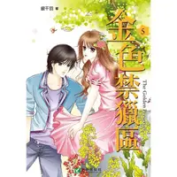 在飛比找momo購物網優惠-【MyBook】金色禁獵區 5(電子漫畫)