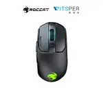ROCCAT KAIN200 無線 RGB 電競滑鼠丨表裡一致的完美丨WITSPER 智選家