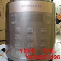 在飛比找Yahoo!奇摩拍賣優惠-Joyoung/九陽 L18-Y26加熱破壁機料理機多功能調