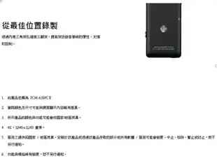 送 8G SD卡 SONY 藍牙數位錄音筆 PCM-A10 16GB(新力索尼公司貨) 保固一年