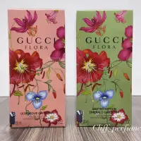 在飛比找蝦皮購物優惠-Gucci 華麗梔子花翠綠限量版女性淡香水100ml