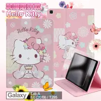 在飛比找博客來優惠-Hello Kitty 凱蒂貓 Samsung Galaxy