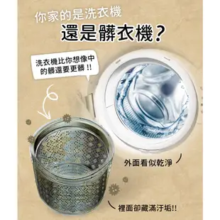 【加倍潔】洗衣槽去汙劑檸檬酸+小蘇打(300g)/包~優惠加價購-Holdmego