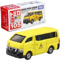 在飛比找蝦皮商城優惠-（卡司旗艦）Tomica 105 有新車貼紙 Nissan 