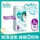 幫寶適PAMPERS 幫寶適清新幫拉拉褲大號42片