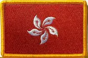 HONG KONG Flag Patch Military W/ Hook & Loop Fastener Gold Tactical Emblem