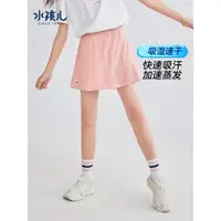 在飛比找ETMall東森購物網優惠-水孩兒童裝女童裙褲速干褲2023夏季新款短褲兒童褲子裙子半身