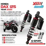 HONDA DAX ST125 臘腸狗，YSS G-SPORT 避震器