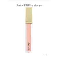 在飛比找蝦皮購物優惠-Borica 日本 Lip Plumper EXTRA SE