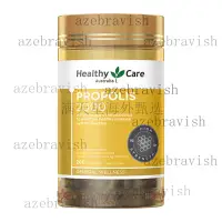 在飛比找蝦皮購物優惠-【限時熱賣】Healthy Care/HC黑蜂膠 2000m