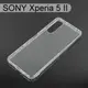 【ACEICE】氣墊空壓透明軟殼 SONY Xperia 5 II (6.1吋)