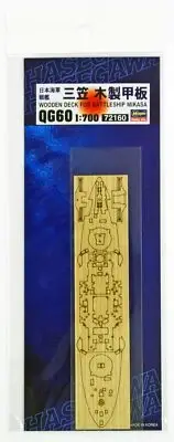 Hasegawa Wooden Deck For 1:700 Battleship Mikasa