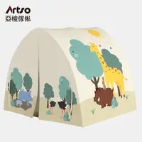 在飛比找momo購物網優惠-【Artso 亞梭】遊戲帳篷-非洲大草原(室內帳篷/兒童帳篷