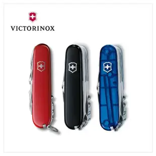 【VICTORINOX 瑞士維氏】Swiss Champ 33用冠軍瑞士刀 紅/黑/透藍(1.6795/1.6795.3/1.6795.T2)