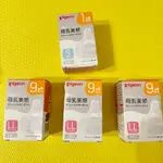 （全新）貝親奶嘴頭 日本境內購買