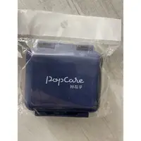 在飛比找蝦皮購物優惠-好在乎 popcare 藥盒 深藍色