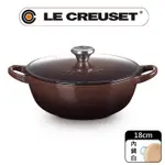 LE CREUSET-琺瑯鑄鐵鍋媽咪鍋 18CM (巧克力棕-鋼頭 內鍋白)