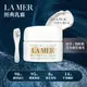 自然風｜美國正品 LA MER 海洋拉娜 經典乳霜 面霜 乳霜 保濕乳霜 7ml 體驗瓶