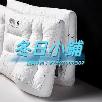 在飛比找Yahoo!奇摩拍賣優惠-睡枕德國Suprelle小管家三防乳膠枕頭防螨枕護頸枕防水防