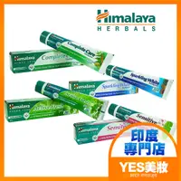 在飛比找蝦皮購物優惠-印度 Himalaya 喜馬拉雅 草本牙膏 80g 全效牙膏