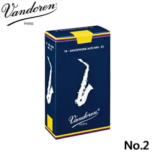 【非凡樂器】Vandoren Alto sax 中音薩克斯風竹片【10入裝】公司貨No.2