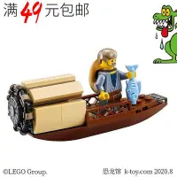 在飛比找Yahoo!奇摩拍賣優惠-創客優品 【上新】LEGO樂高 幻影忍者大電影人仔 njo3