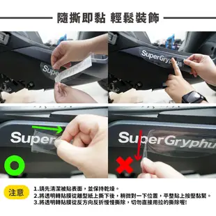 3M 反光貼紙【超級車型系列】防水貼紙 機車貼紙 車身貼紙 摩托車貼紙 Gogoro drg 勁戰 jetsr 雷霆s