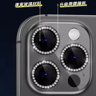 水晶鑽石鏡頭貼 閃鑽 鑲鑽 鏡頭保護圈 適用蘋果 iPhone 15 14 13 12 11 pro max