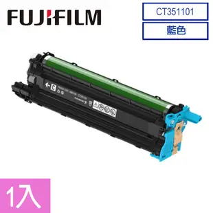 FujiXerox CT351101藍色成像光鼓 (50K)